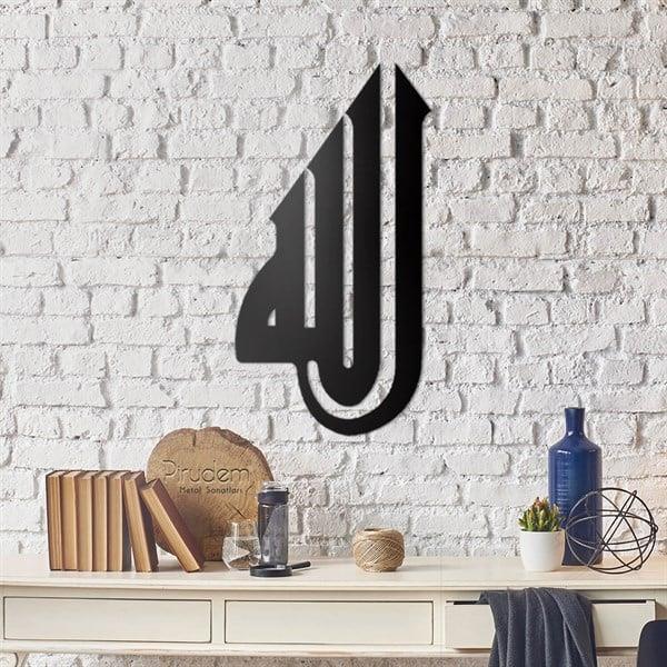 Allah (c.c.) 04 Metal Tablo