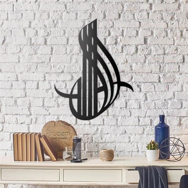 Allah (c.c.) 05 Metal Tablo