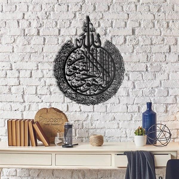 Ayetel Kürsi Metal Tablo