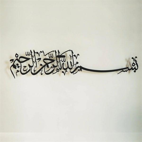Bismillah Metal Tablo