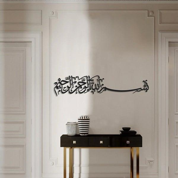 Bismillah Metal Tablo