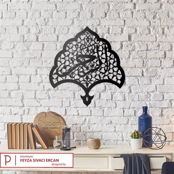 Er-Rahman Metal Tablo