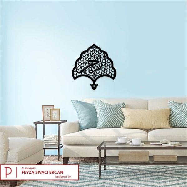 Er-Rahman Metal Tablo