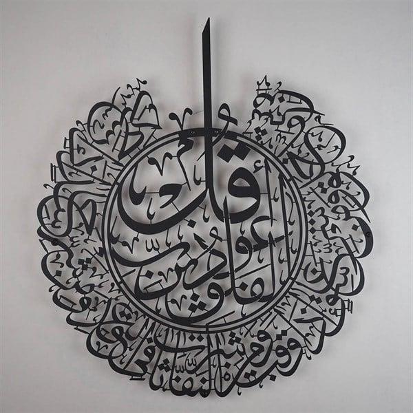 Felak Suresi Metal Tablo