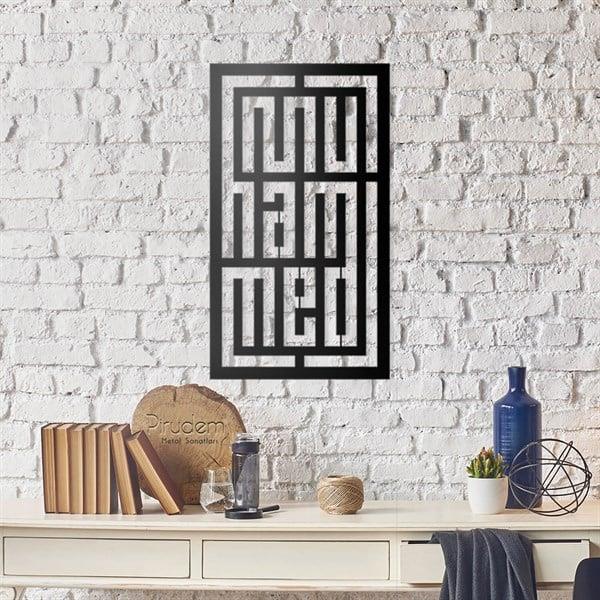 Hz. Muhammed (s.a.v) Metal Tablo