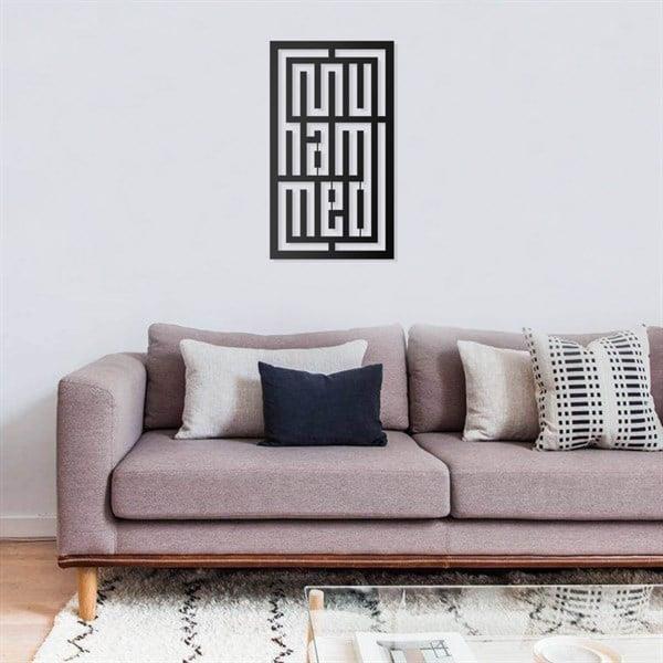 Hz. Muhammed (s.a.v) Metal Tablo