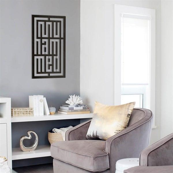 Hz. Muhammed (s.a.v) Metal Tablo