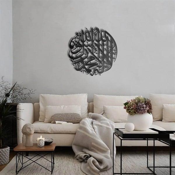 Kelime-i Tevhid Metal Tablo