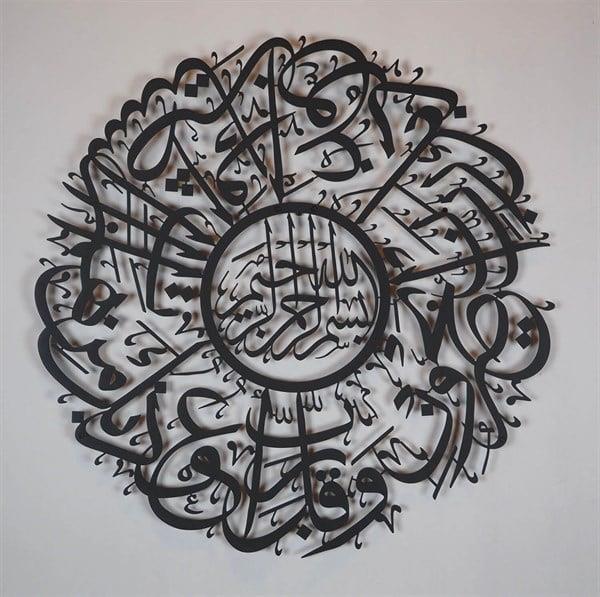 Nazar Duası Metal Tablo