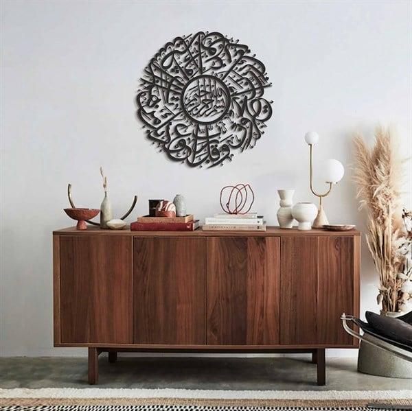 Nazar Duası Metal Tablo