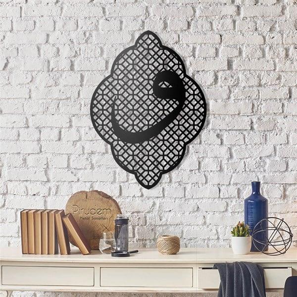 Tevekkül Metal Tablo