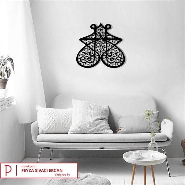 Ya Fettah Metal Tablo