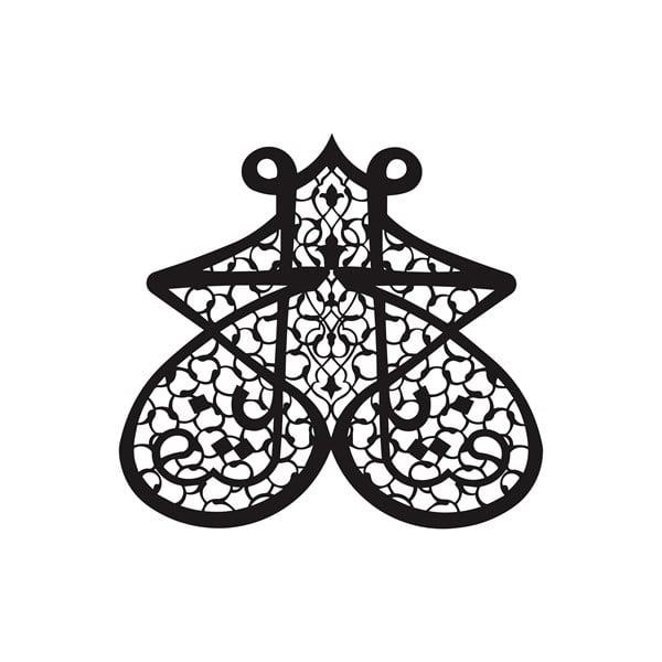 Ya Fettah Metal Tablo