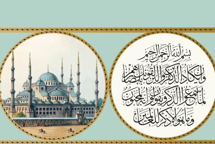 Nazar Mum