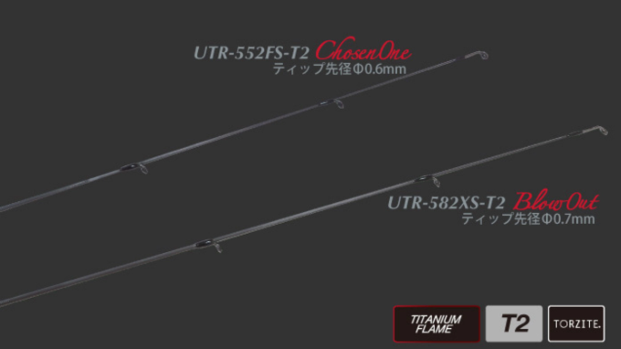 SRAM UTR-552FS-T2 ''Chosen One'' 165 cm 0.1-2 gr LRF Kamışı