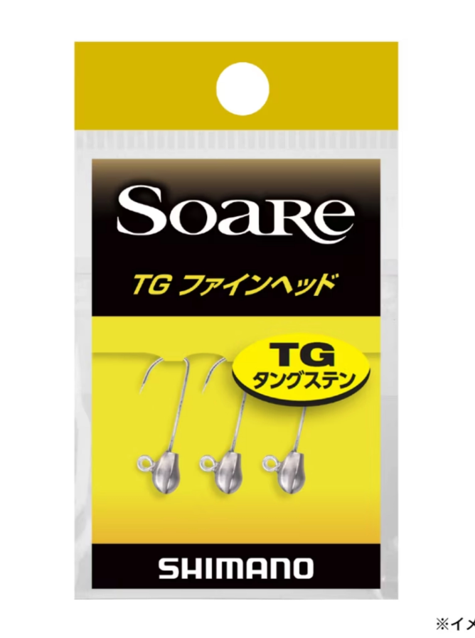 Shimano Soare TG Fine Head Tungsten Jighead