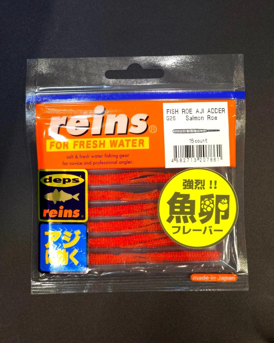 Reins Fish Roe G26 - Balık Yumurtası Kokulu Limitli Üretim LRF Silikonu