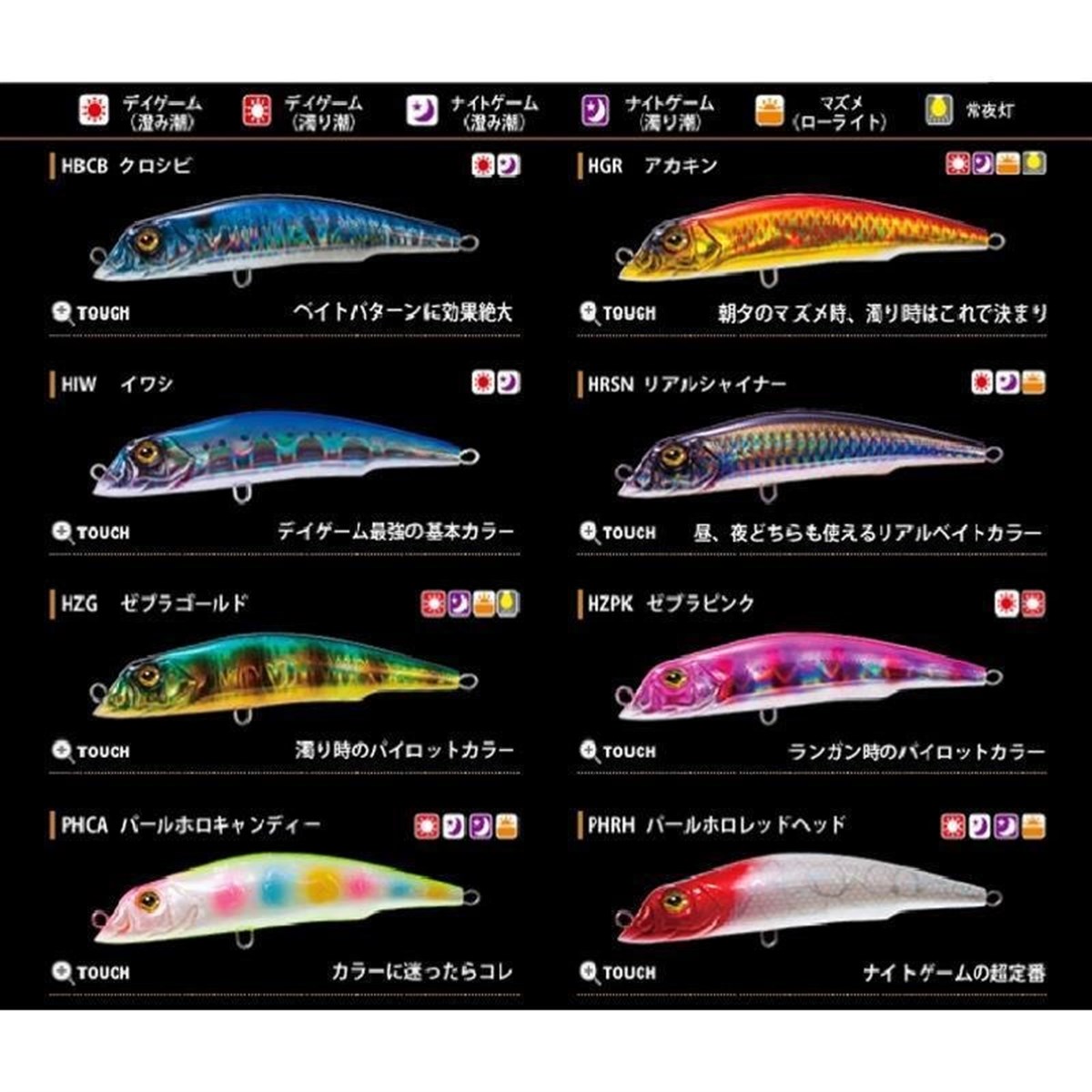 Duel Aile Magnet 3G Lipless Minnow 105F 105mm 18gr 