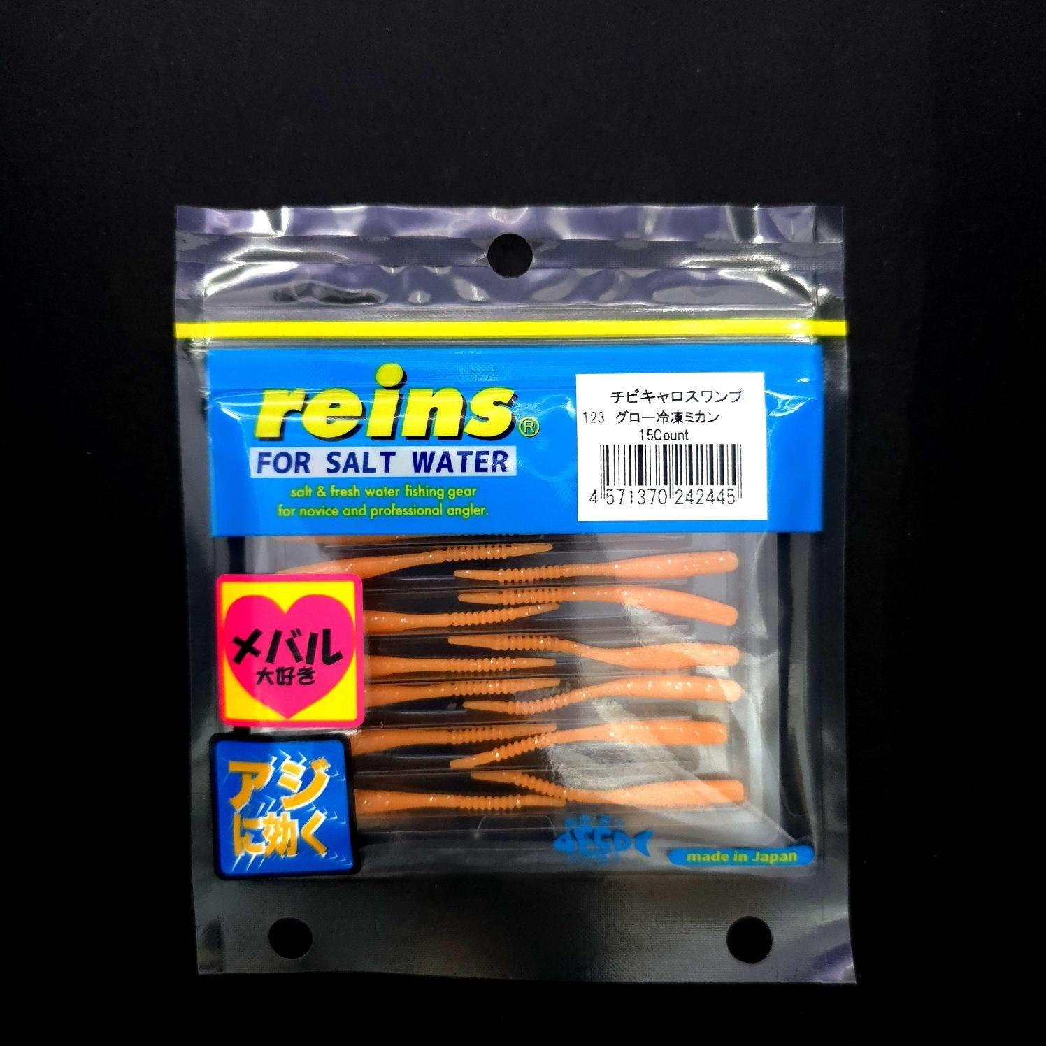 Reins Chibi Caro Swamp 2'' LRF Silikonu - JDM