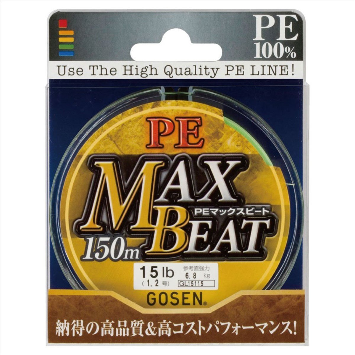 GOSEN MAX BEAT 150 MT. PE ÖRGÜ MİSİNA