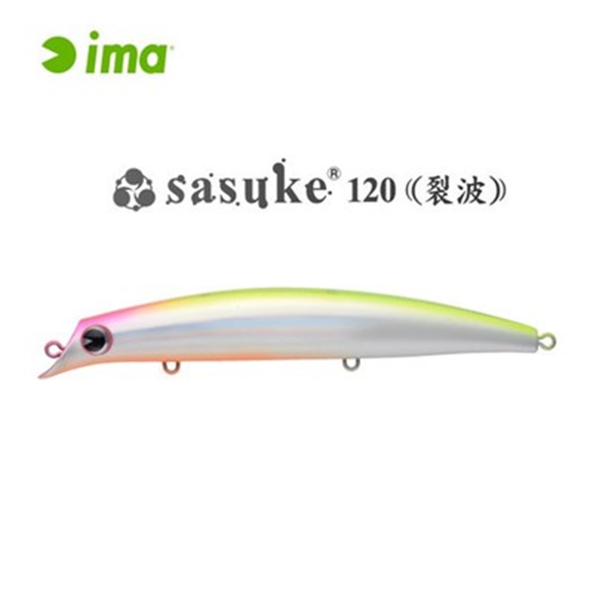 İma Sasuke 120 RP221 Suni Yem specialcolor
