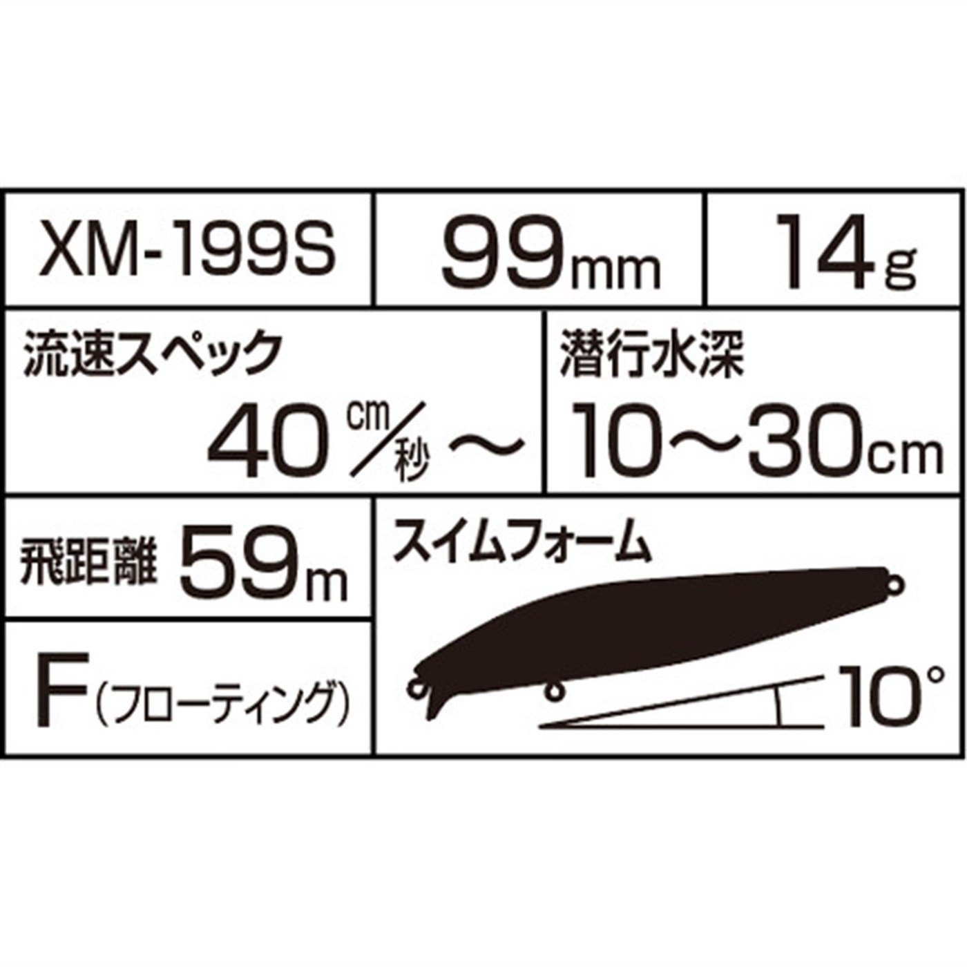 Shimano Exsence Shallow Assassin 005