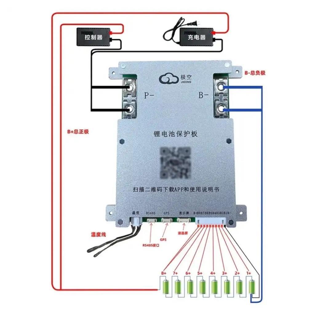 JK Smart 4S-8S 200A Universal BMS 1A Balans (BT)