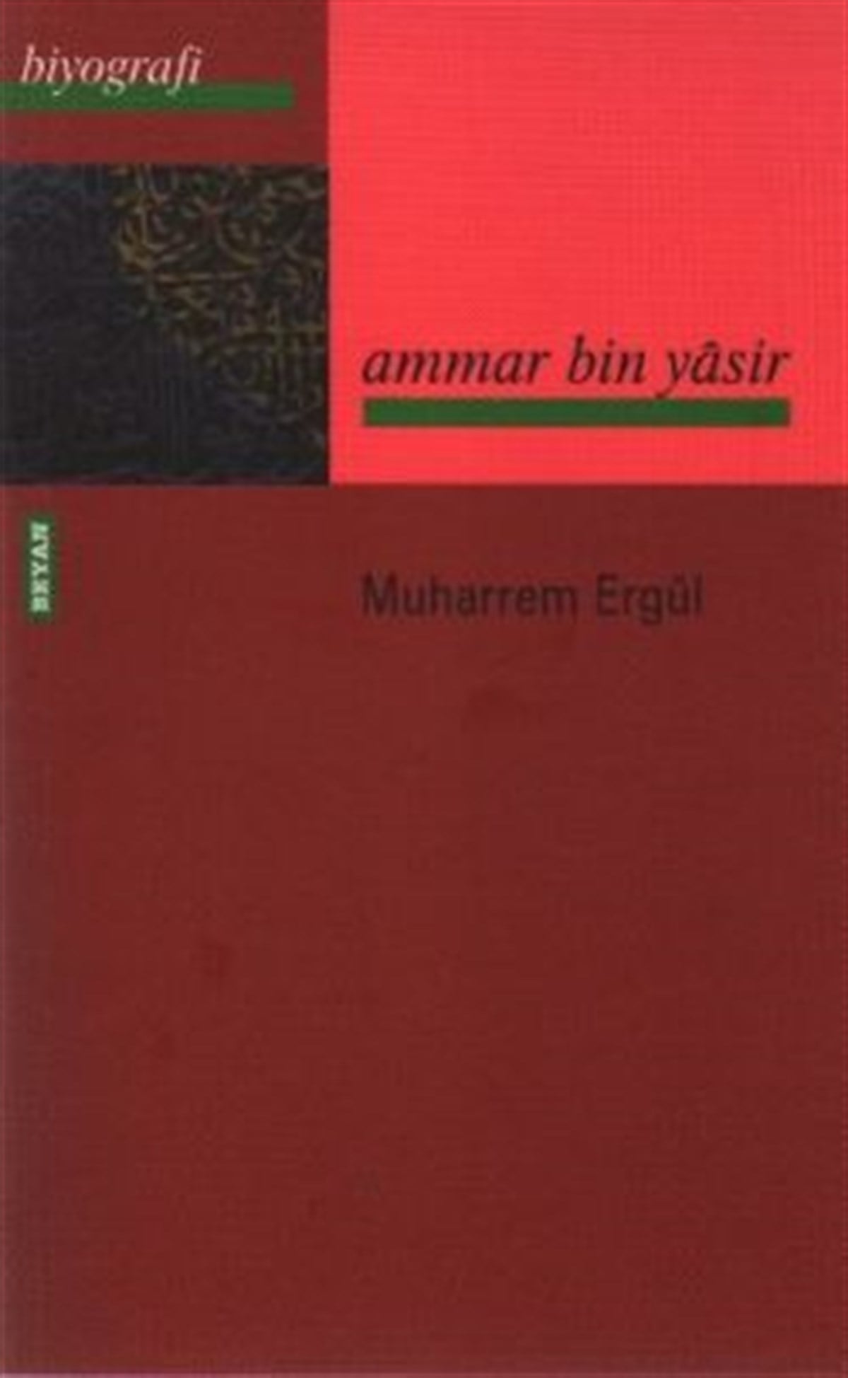 Ammar Bin Yasir
