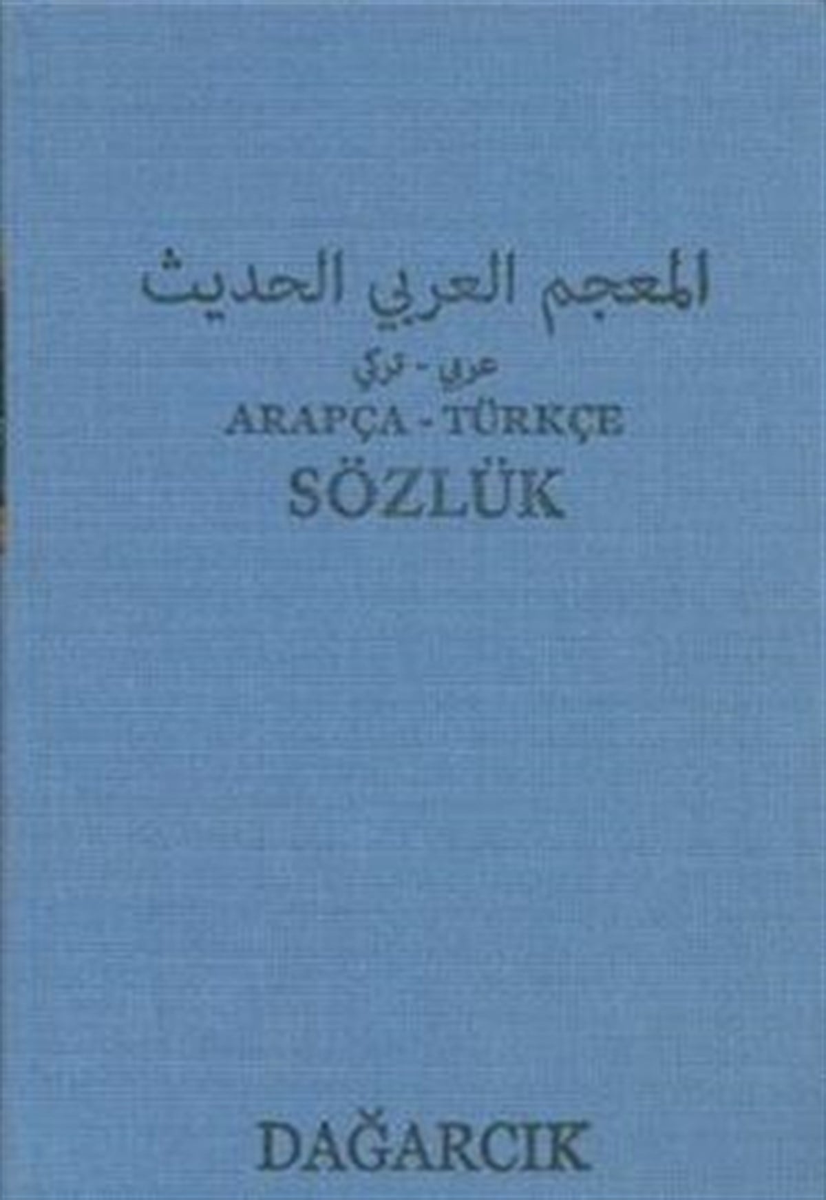 Arapça - Türkçe Sözlük