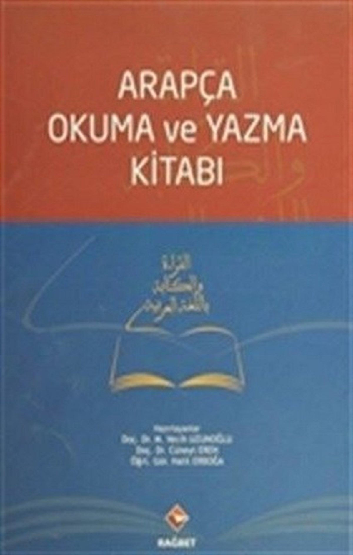 Arapça Okuma ve Yazma Kitabı