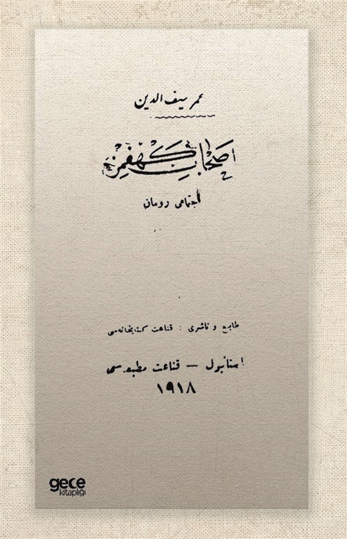Ashab-ı Kehfimiz (Osmanlıca)