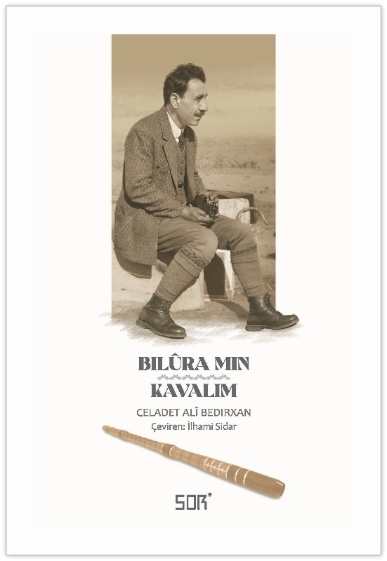 Bilûra Mın/ Kavalım