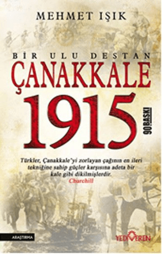 Çanakkale 1915 Bir Ulu Destan