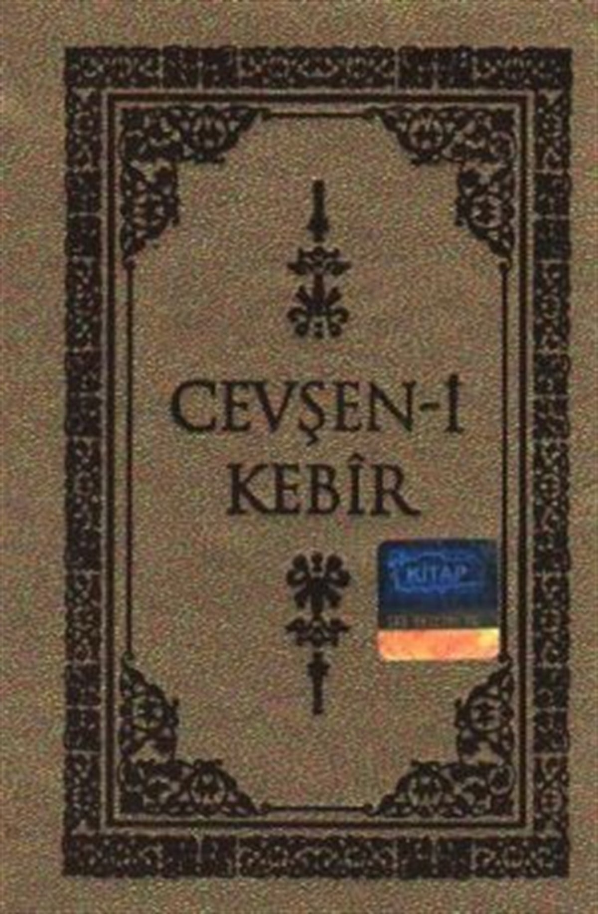 Cevşen-i Kebir (Arapça)