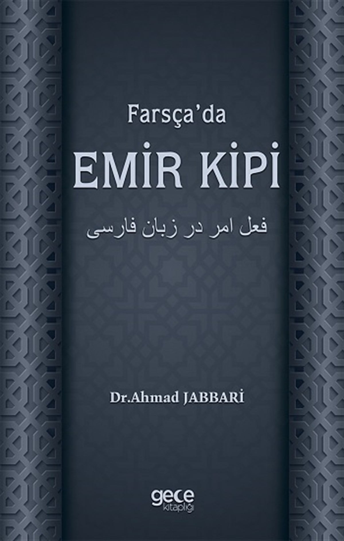 Farsça’da Emir Kipi