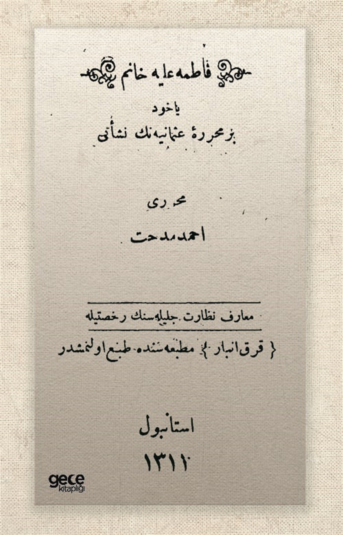 Fatma Aliye Hanım (Osmanlıca)