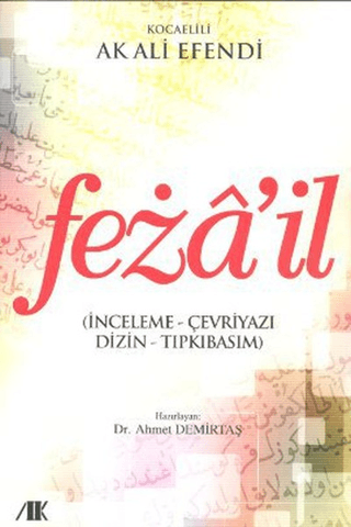 Fezail