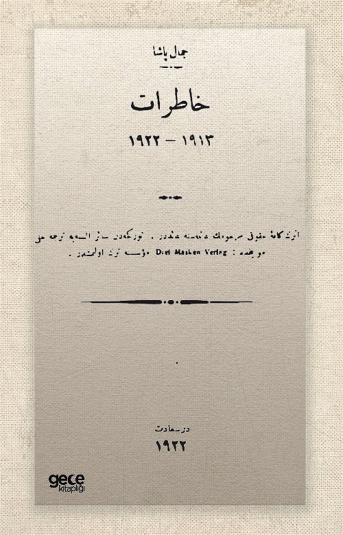 Hatırat (Osmanlıca)