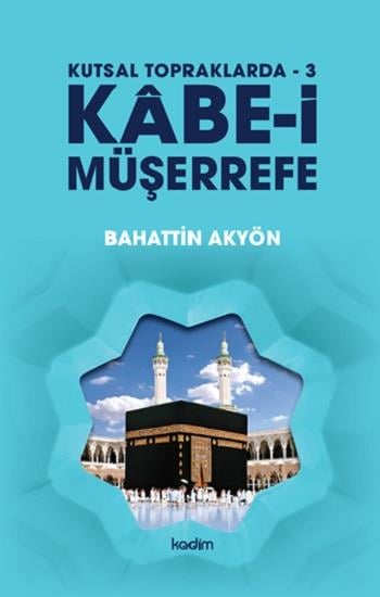 Kabe-i Müşerrefe - Kutsal Topraklarda - 3