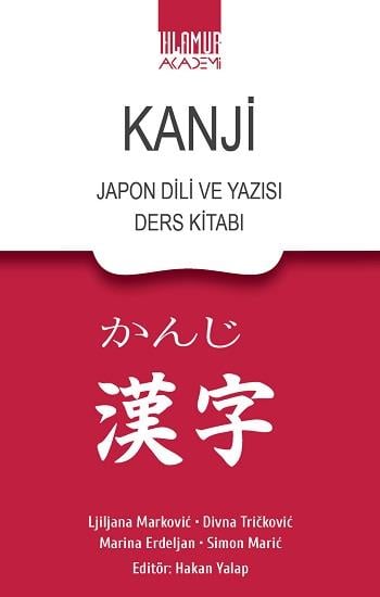Kanji