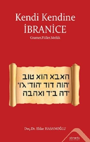 Kendi Kendine İbranice