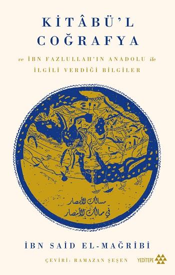 Kitabü’l Coğrafya