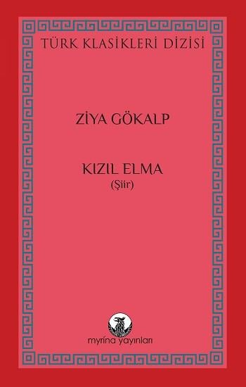 Kızıl Elma