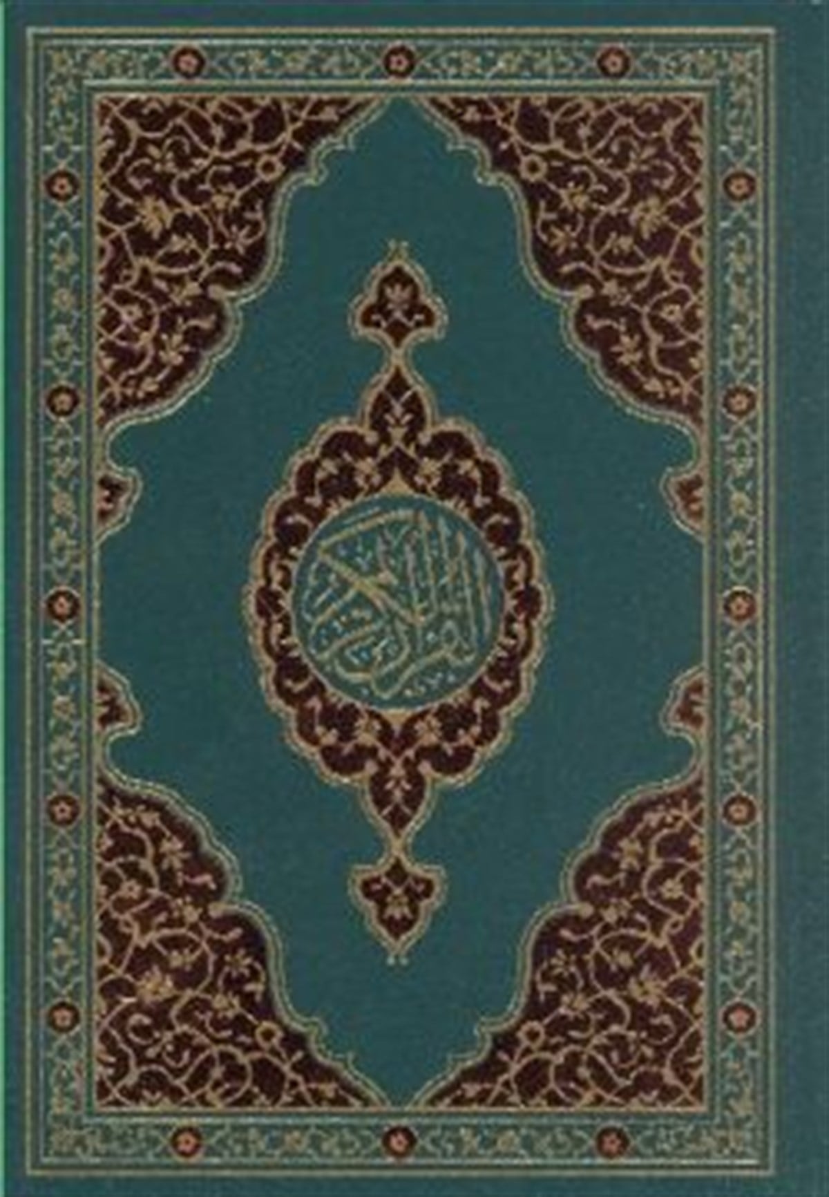 Kur’anı Kerim  (Rahle Boy)