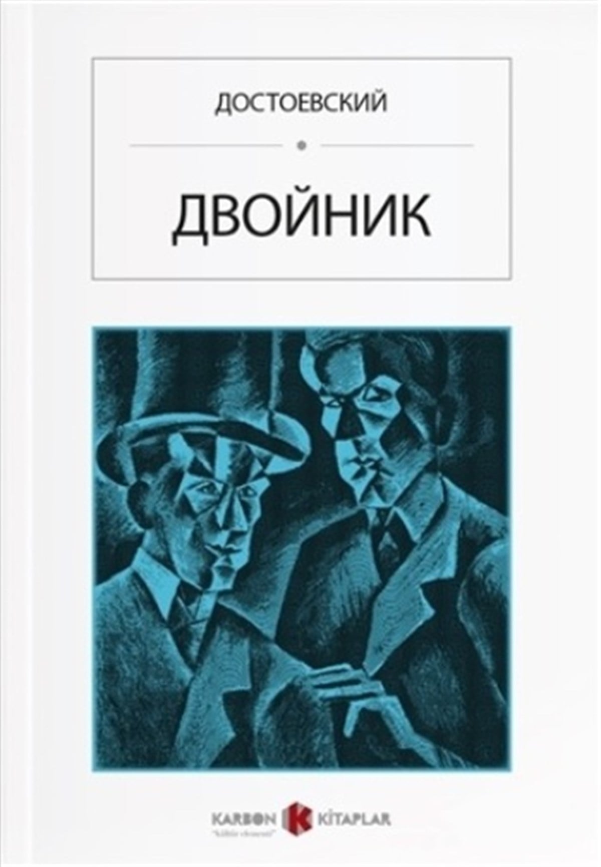 Öteki (Rusça)