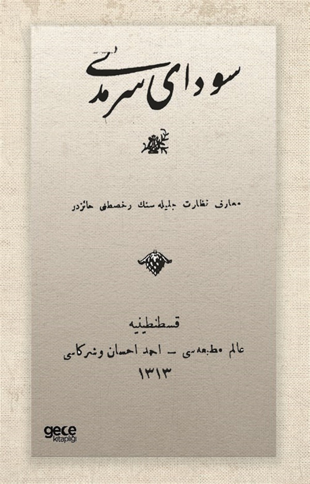 Pervin Abla (Osmanlıca)