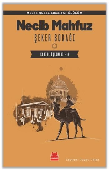 Şeker Sokağı