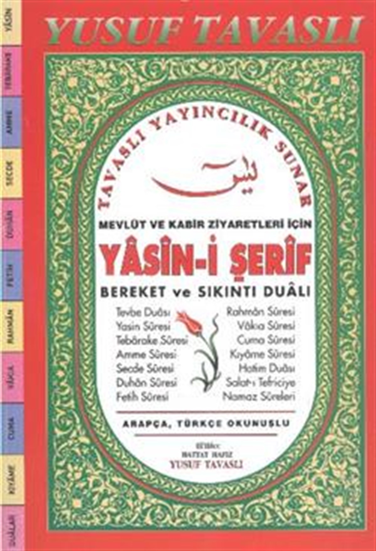 Yasin-i Şerif (D65/A)
