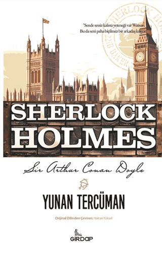Yunan Tercüman