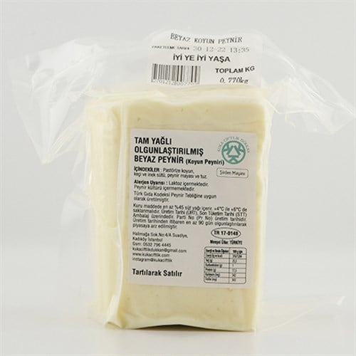 Beyaz Koyun Peynir (650 gr) Kuka Çiftlik